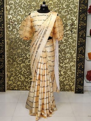 Buy Sonam Masaba Digital Satin Celebrity Wear Saree